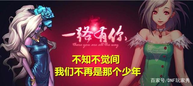 DNF发布网可以做商人吗 DNF发布网可以做商人吗