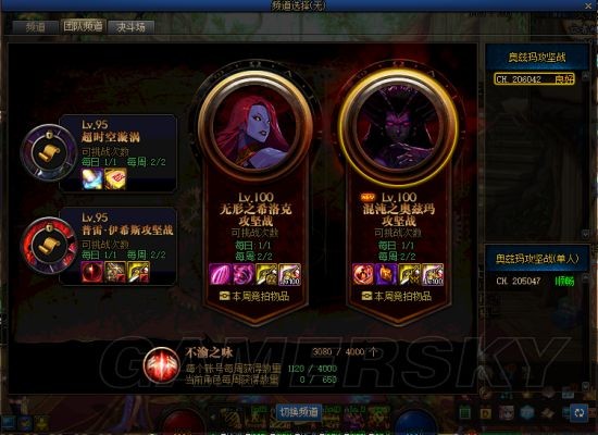 DNF发布网与勇士私服无限点券(DNF发布网与勇士无限金币) DNF发布网与勇士私服无限点券(DNF发布网与勇士无限金币)