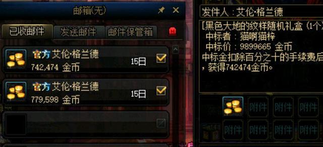 DNF发布网复古86级私服(复古DNF发布网85版本) DNF发布网复古86级私服(复古DNF发布网85版本)