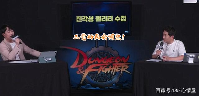 DNF发布网剑圣最强装备(dnf剑圣配装) DNF发布网剑圣最强装备(dnf剑圣配装)